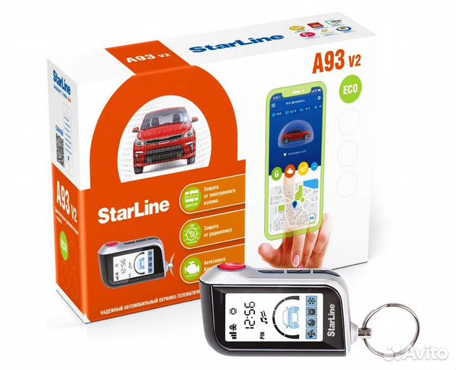 Сигнализация с автозапуском StarLine A93 V2 ECO