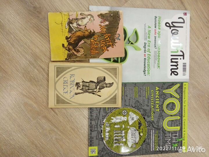 Книги и журналы на английском языке