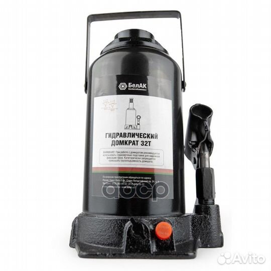 Домкрат бутылочный 32 тонны (TUV, 2 клапана)