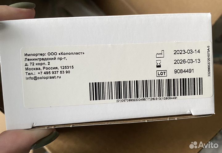 Катетеры лубрицированные женские 12