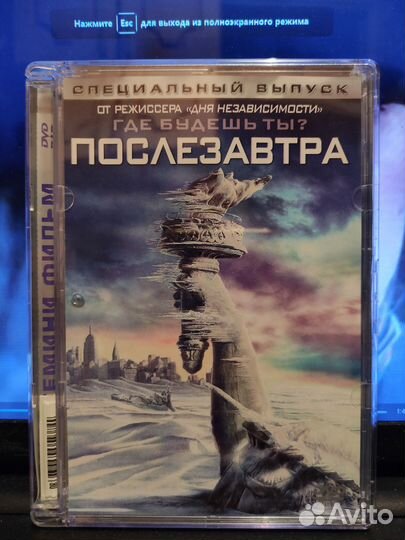 DVD диски фильмы художественные