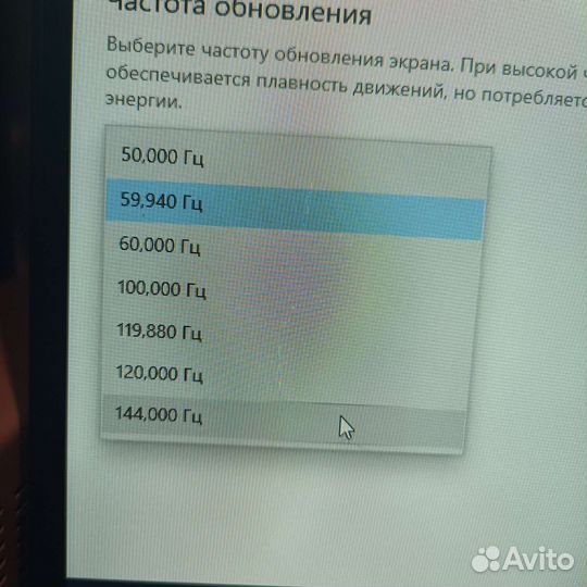 Монитор 144 гц 27