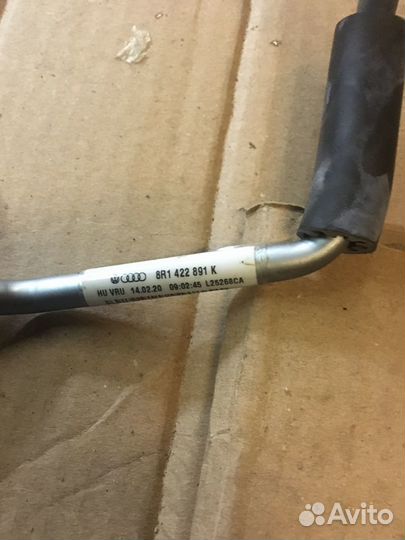 Трубка гура vag