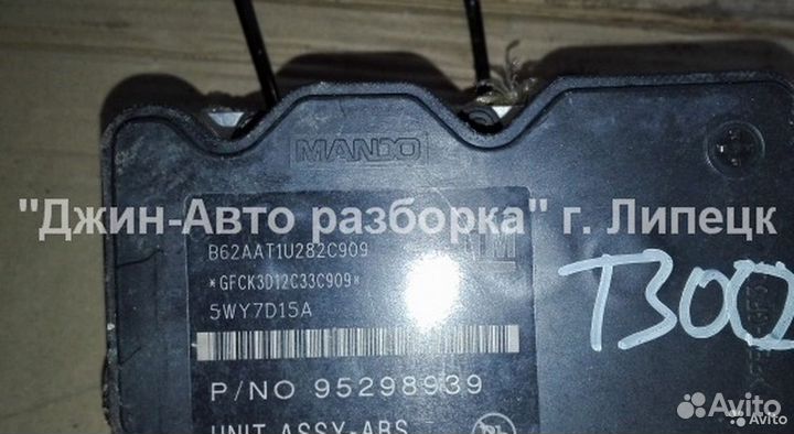 Блок абс ABS 1.6 бензин Aveo т300 95298939