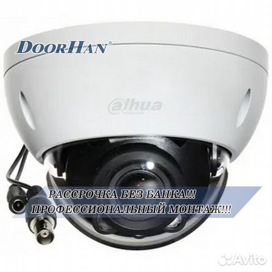 Видеонаблюдение уличное\внутреннее В РАССРОЧКУ