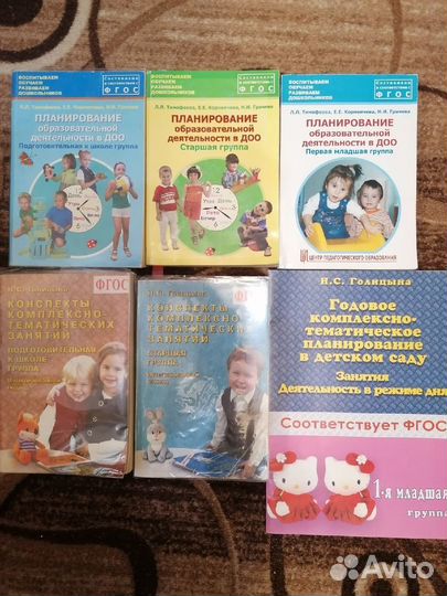 Книги и пособия