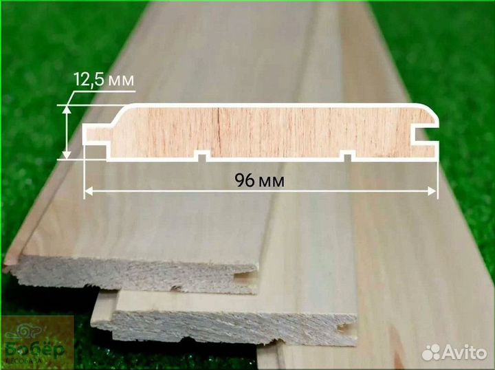 Пиломатериалы / вагонка для бани / доска