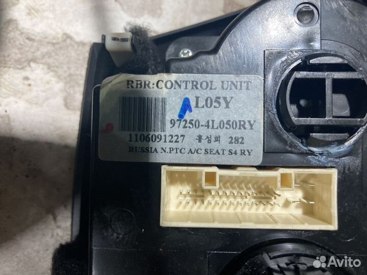 Блок управления печкой Хендай Солярис 2010-2016г