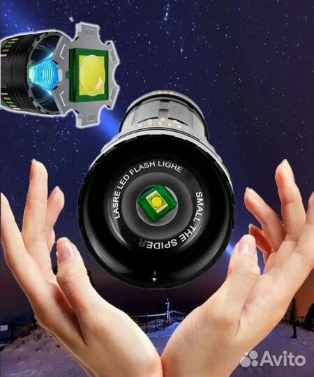 Фонарь светодиодный дальность 5км