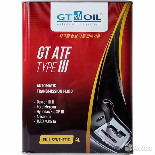 Масло трансмиссионное синтетическое GT ATF type II