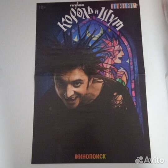 Плакаты с Горшенёвым