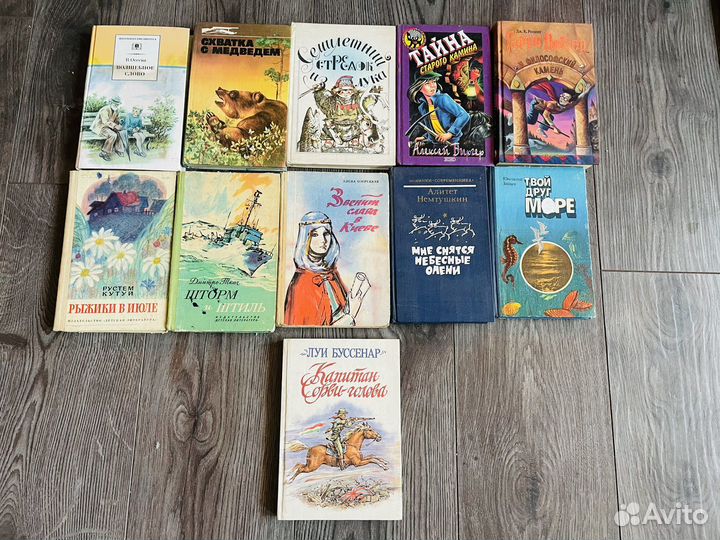 Детские книги