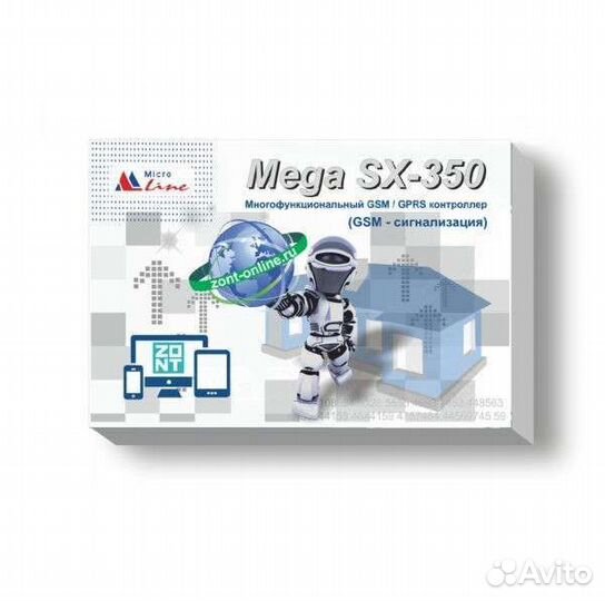 Сигнализация Mega SX-350