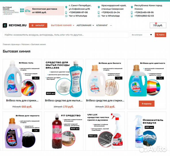 Создание сайтов и интернет-магазинов. Доработки