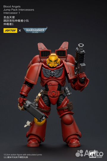 JoyToy Blood Angels Jump PackIntercessor 1