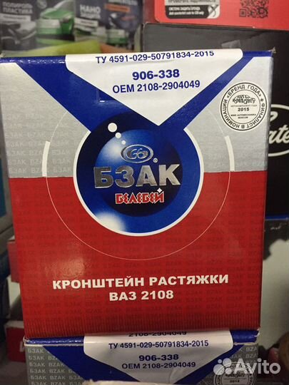 Крабы 2108-2114 детальцентр