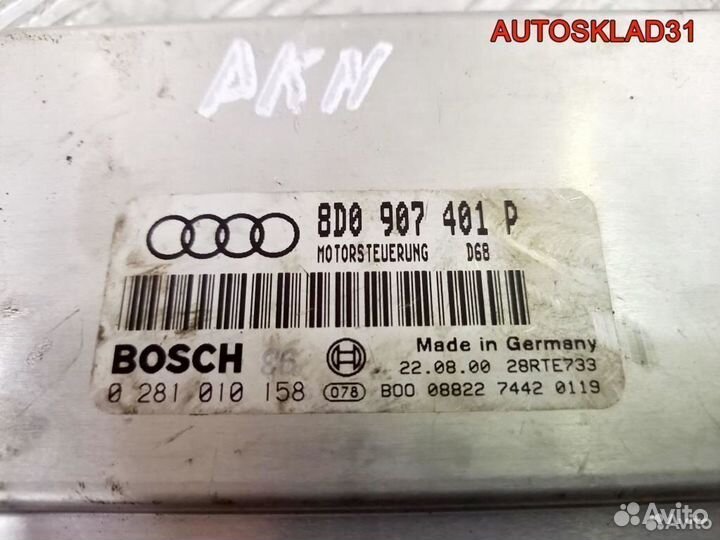 Блок эбу Audi A4 B5 2.5 AKN 8D0907401P Дизель