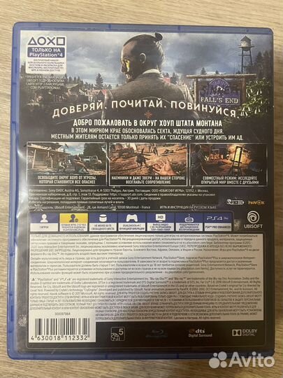 Диски на ps4