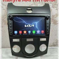 Магнитола Kia Cerato 2 android новая