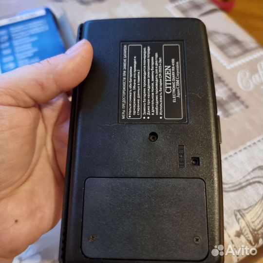 Электронная тетрадь 2000-х годов