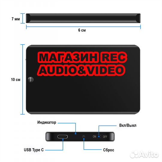 Мини диктофон VR166 32GB 400 часов +OTG Type C