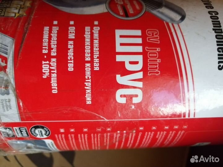 Шрус внутренний новый fenox