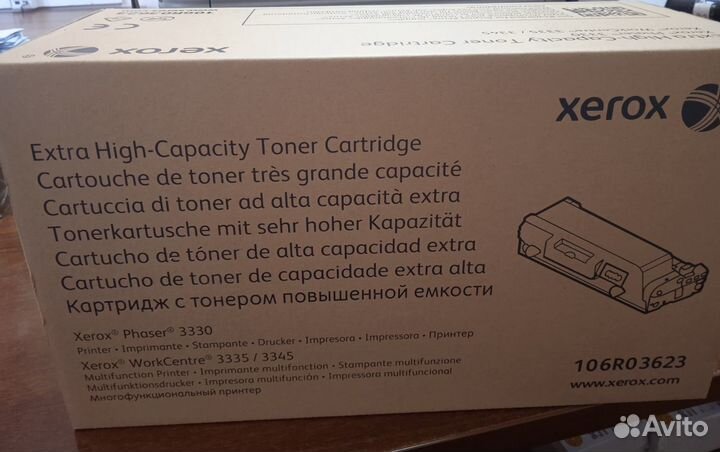 Xerox 106RO3623