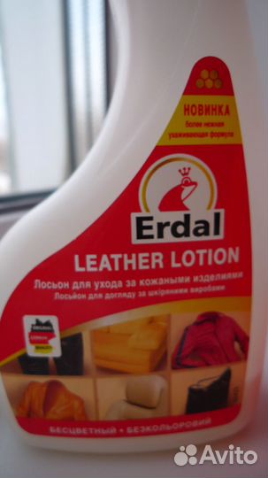 Средства для ухода за кожаным салоном авто