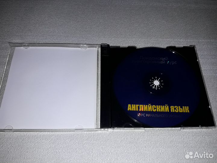 Английский язык на CD