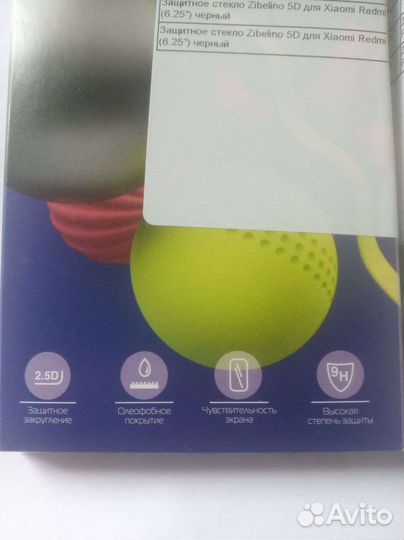 Защитное стекло Xiaomi Redmi note 6 pro (6.25