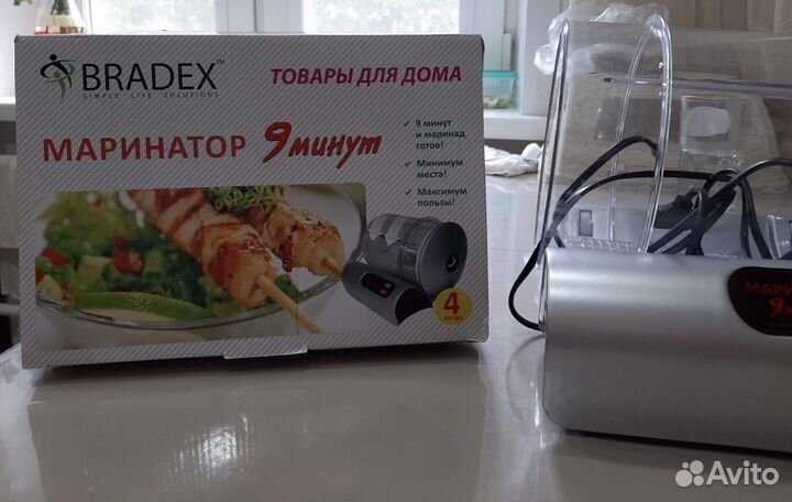 Маринатор вакуумный