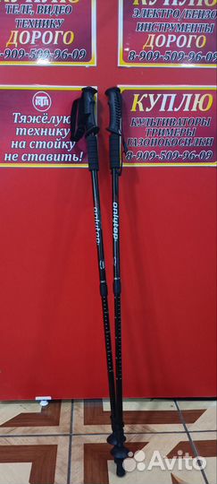 Палки для скандинавской ходьбы onlytop 3 step
