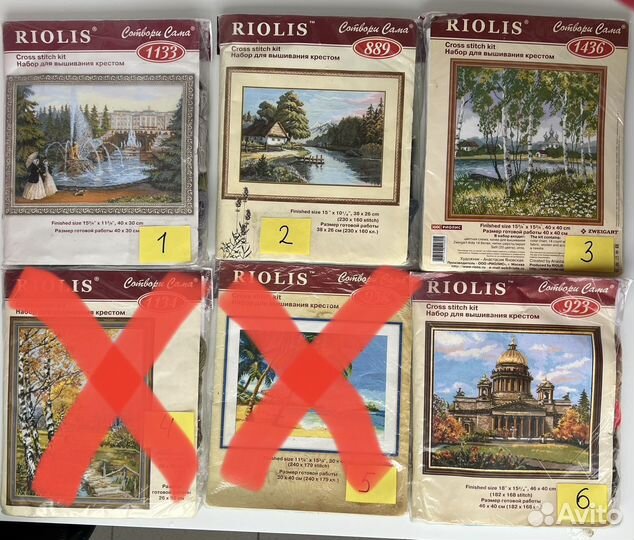 Наборы для вышивания крестиком