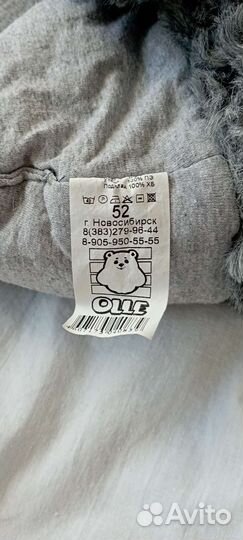 Шапка для мальчика