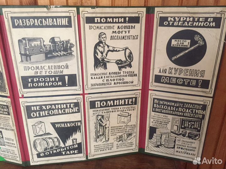 Стенд по технике безопасности труда (СССР)(плакат)