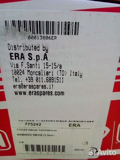 Бензонасос топливный в сборе Daewoo Nexia