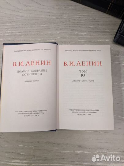 Антикварные книги Ленин