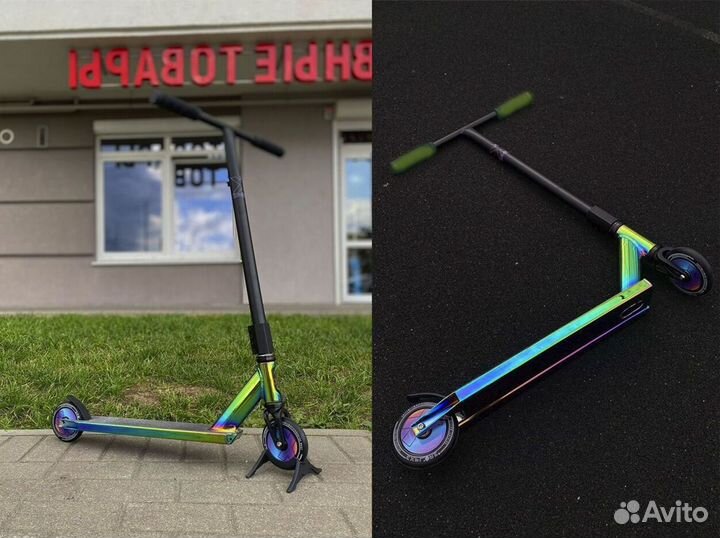 Самокат трюковый лимонные грипсы xmv3 D3