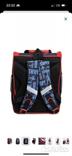 Портфель школьный