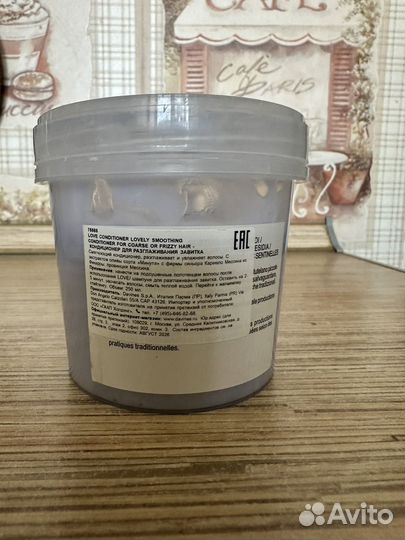 Кондиционер Davines love curl smoothing