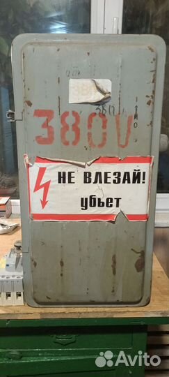 Эл. Ящик 3ф