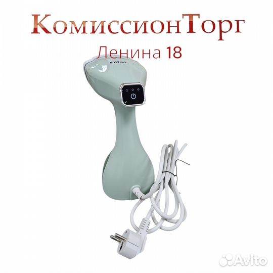 Отпариватель Kitfort KT-9150