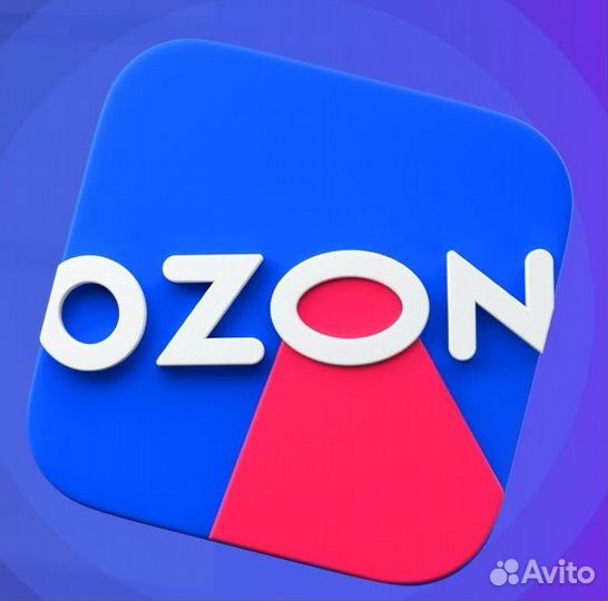Работающий магазин ozon (бесплатно) от 500 к / мес