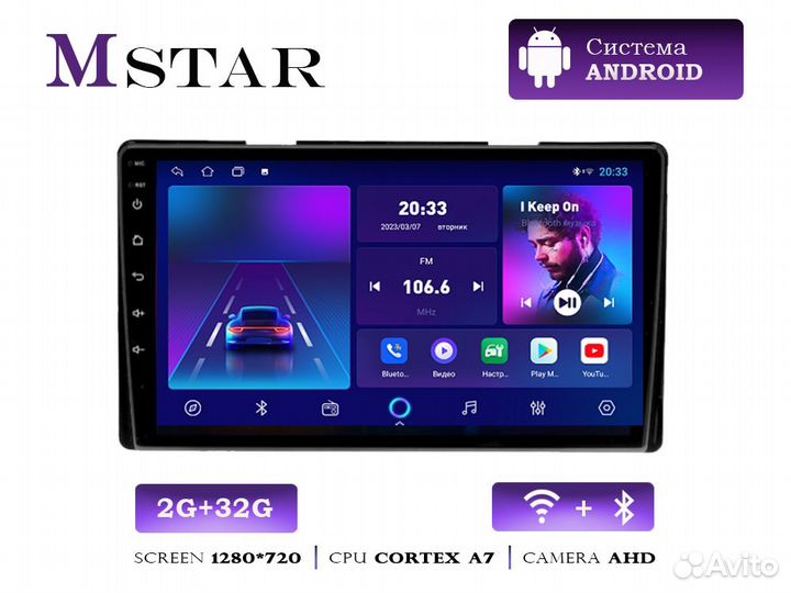 Магнитола Mstar L9230B для Toyota Corolla 2017+