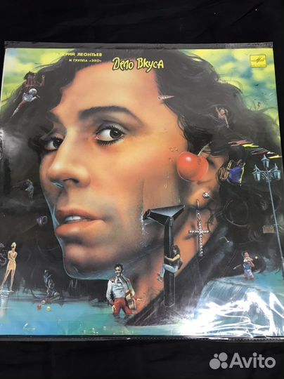 Виниловые пластинки Леонтьев и Малинин