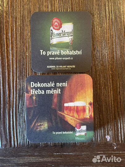 Бирдекели из Европы