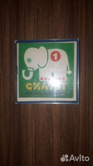 Игры головоломки СССР