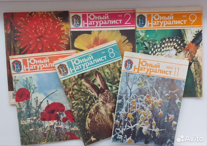 Старые журналы СССР