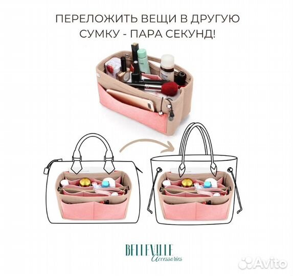 Органайзер для хранения косметики и мелочей