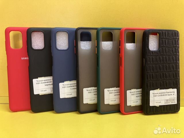 Чехлы на Samsung M51